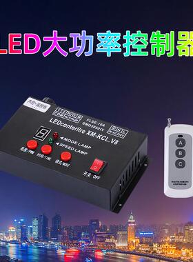 高压LEDrgb灯带控制器多功能调光调色KTV音乐声控＋遥控220V变光