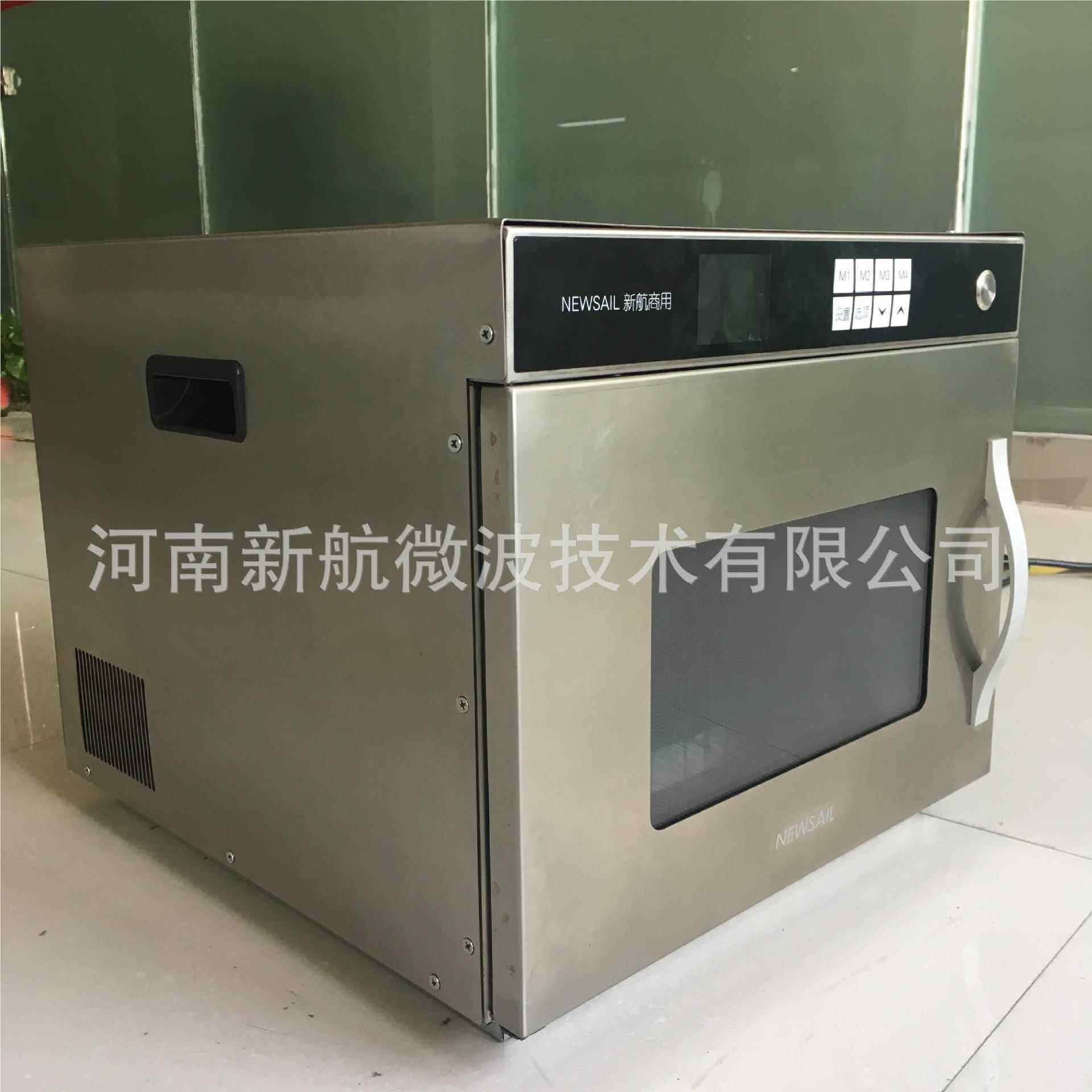 厂家供应2KW微波用0于餐厅炉食堂速加热6秒微食波爆77米花机