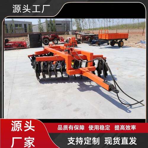 拖拉机牵引圆盘耙液压重型耙1BZ2.5悬挂式圆盘犁农用耕种耙