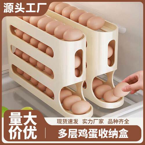 Large Capacity Automatic Egg Roller for Refrigerator Side Do