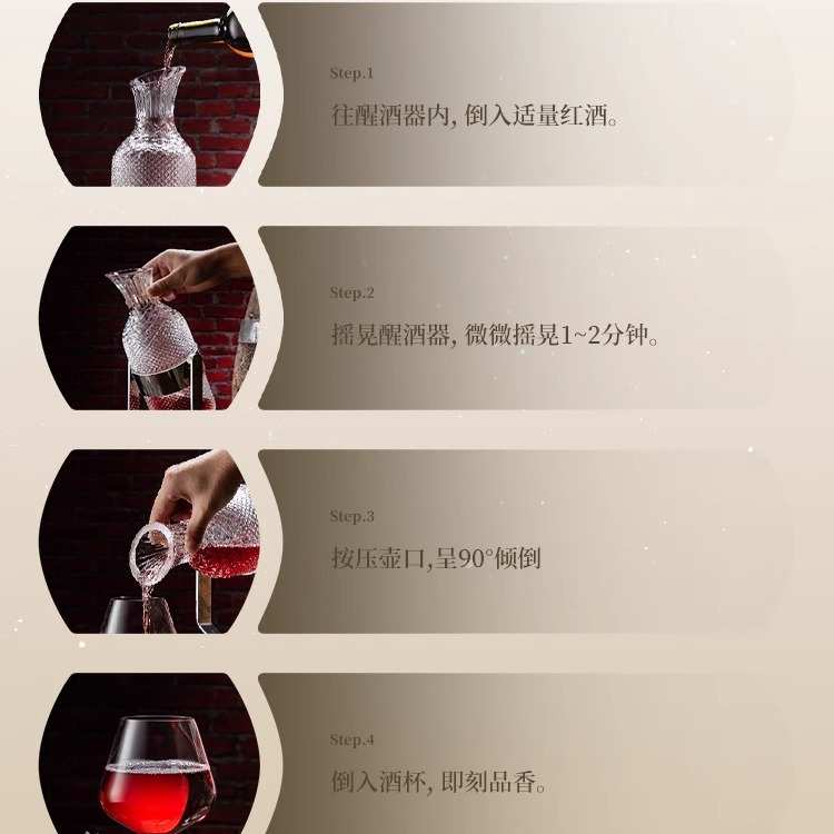 红酒摇摇醒酒器高级感家用红酒杯水晶玻璃旋转不倒翁快速酒瓶套装