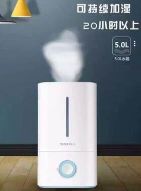 超人RH5510家用卧室大雾量5L空气净化器孕妇婴儿童用上加上加湿器