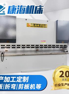全自动液压折边机钢板数控折弯机WC67K-160/3200液压折弯机