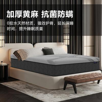 呵护老人青少年腰不好加厚5cmS型精细黄麻床垫硬垫席梦思弹簧床垫