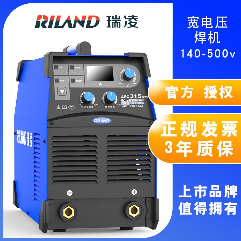 瑞凌工业级电焊机315/400/500/630I大功率工地纯铜双电压可携式