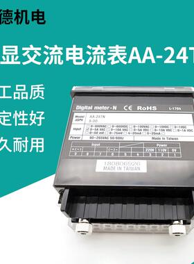 厂家直销AA-24T数显交流电流表 FOTEK阳明电力监测仪频率表