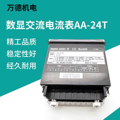 厂家直销AA-24T数显交流电流表 FOTEK阳明电力监测仪频率表