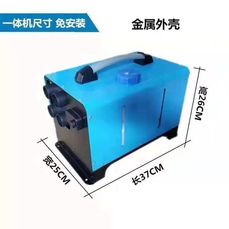 岷县供重239卡途长车电动三油四轮驻车柴机加热暖风12V24V柴暖