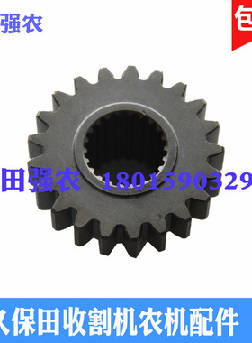 久保田988 1008 EX108 CX100收割机5T106-15540变速箱21T齿轮