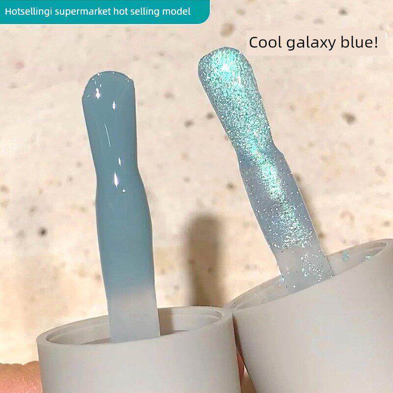 推荐清冷银河蓝色！Twomoons指甲油2025新款美甲免烤可撕拉