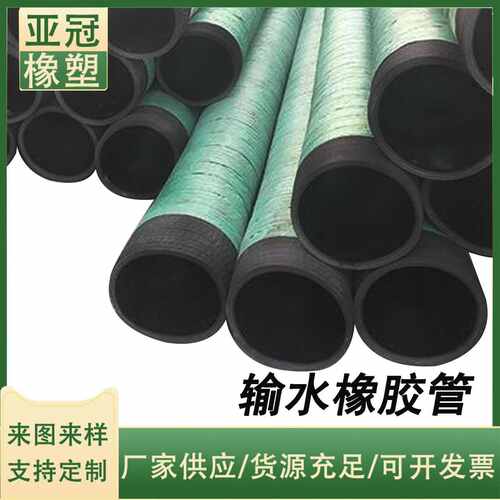 DN100吸排水胶管 黑色波纹输水橡胶管 钢丝骨架弹簧胶管软管