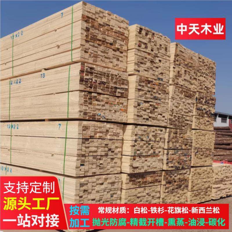 厂家直供工地支模板白松铁杉建筑方木条枕木架板按需加工量大优惠