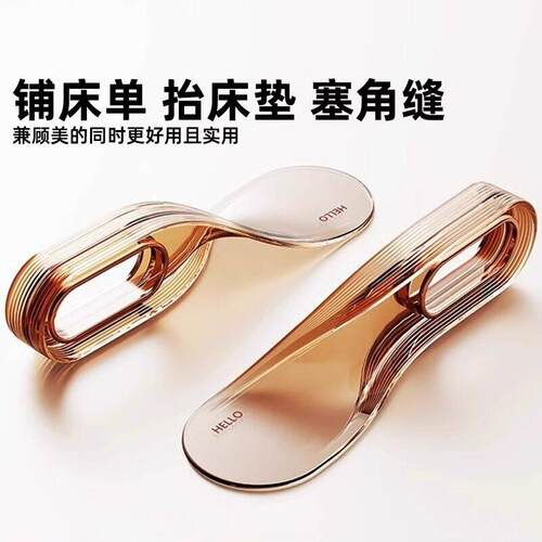 Mattress Lifting and Organizing Tool for Easy Bed Making, Ho