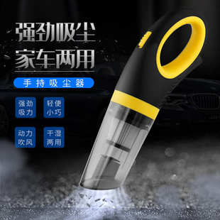 手持吸尘器 车载吸尘器车用无线充电家汽二合一大功率吸尘器便携式
