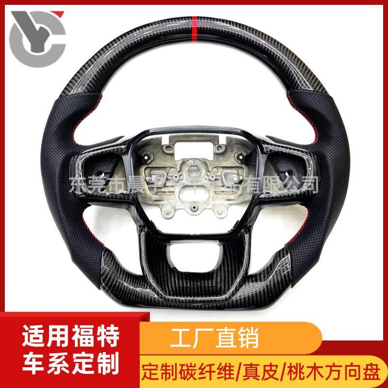 适用福特游骑侠RAPTOR撼路者RangerT9碳纤维方向盘改装D型赛车