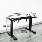 实电动降升降木桌工作台橡木人书桌双学习桌电脑桌茶几款 桌腿茶