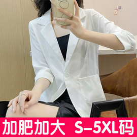 大码白色休闲西装外套女夏季七分袖中袖职业西服上衣，ol小西装胖mm