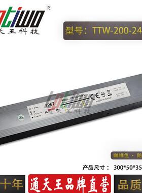 LED防水调光电源DC24V200W可控硅调光0-10V路灯开关电源厂家直销