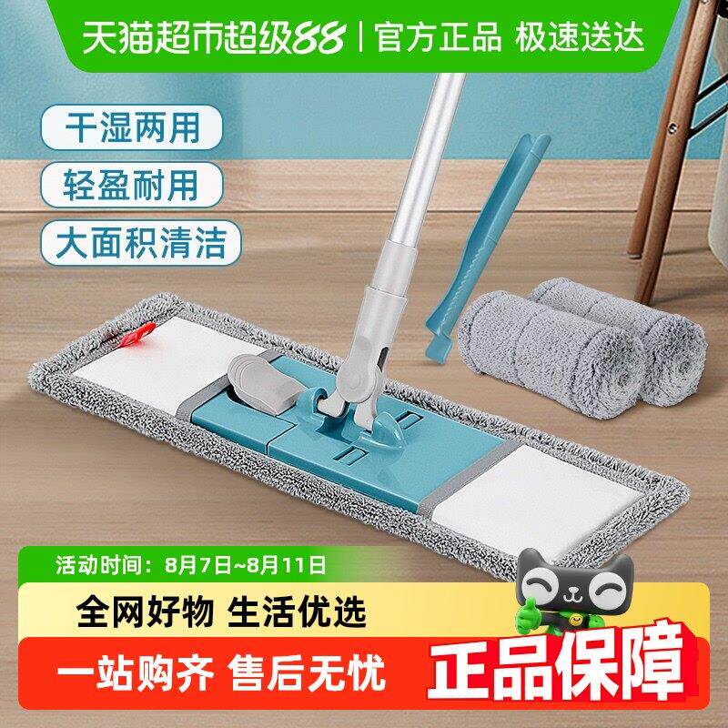 包邮美丽雅平板拖把大号棉线布套木地板墩布拖布纤维布
