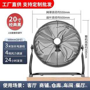 新款直销八档趴地扇强大风力工地工业风扇台式矮电风扇工厂坐爬落