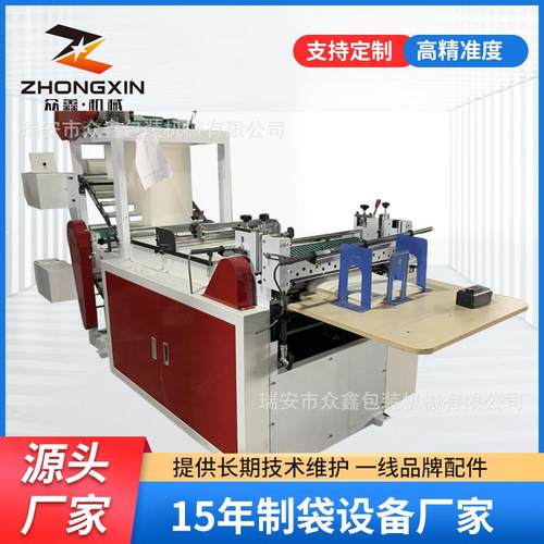 双层电脑横切机卷筒纸裁切机切片机双放料高效率