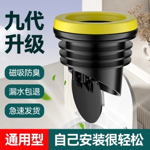 加长加厚硅胶坐便器配件 新型马桶法兰密封圈防臭防漏通用型一体式