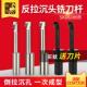 反向沉头刀加工中心反拉沉孔刀反锪面铣刀杆CNC倒拉数控沉头铣刀