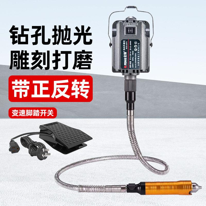 吊磨机珠首饰金属木雕玉石雕刻工具电动打磨机电磨机珠打磨机