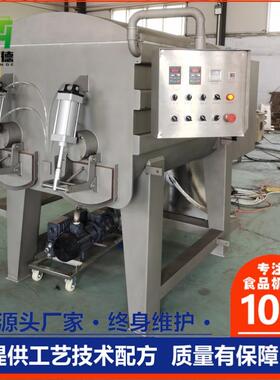 大型全动HBX50L拌馅机肠现货不锈钢商用红肠腊馅料混合搅拌机器自