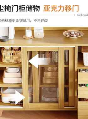 日式边柜靠XQZ墙一体木色实客厅茶水餐柜厨房置物斗柜收纳柜子储