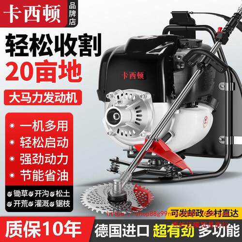 割草机汽油背负自动四冲小型多功能除草微耕机大马力家用打草神器