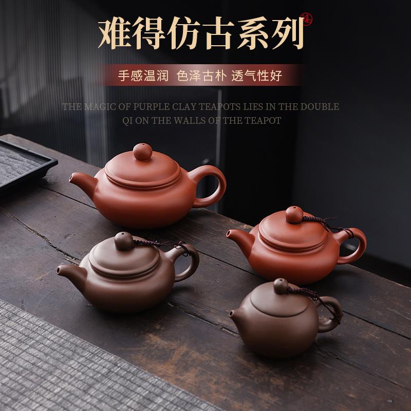 紫砂壶大容量家用原矿中式红泥彷古壶功夫茶具单壶泡茶高档西施壶