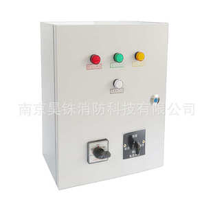 民防工程 人防工程用 三色信号灯通风方式控制箱 人防通风控制箱