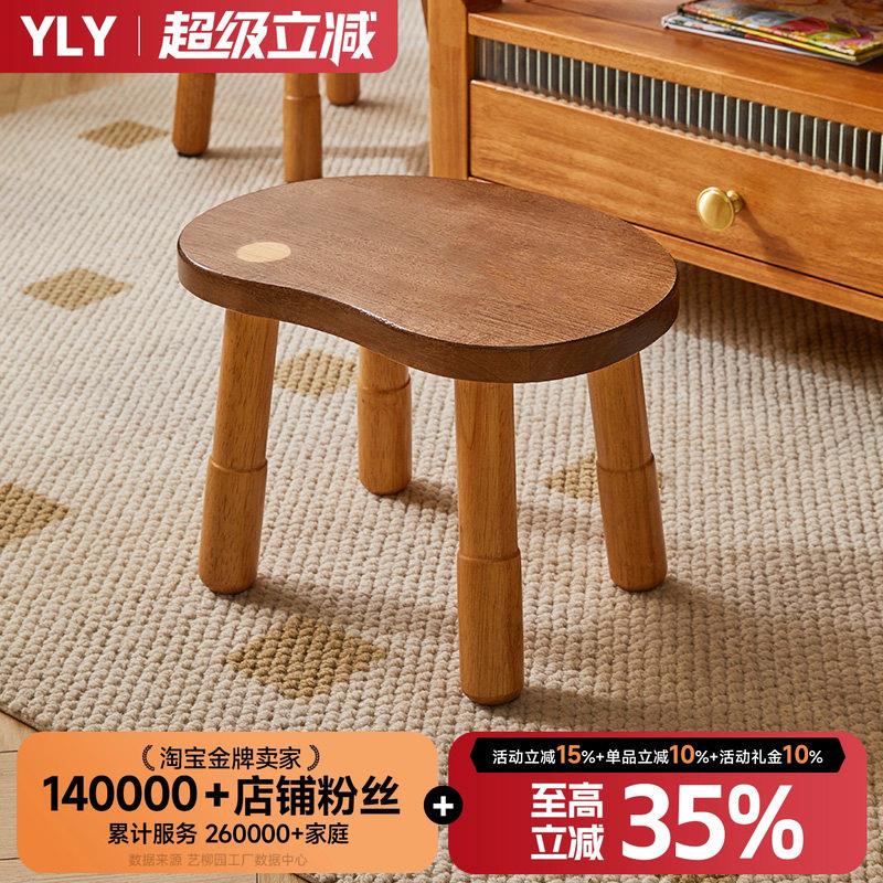 实木小凳子家用客厅小板凳靠背小椅子可爱创意豌豆换鞋凳简约矮凳