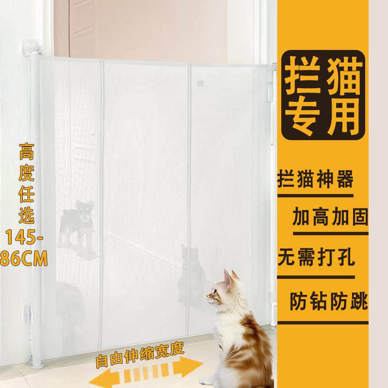 宠物栅栏拦猫专用免打孔伸缩加高家用室内狗栅栏无门槛隔离网儿童盖布配件