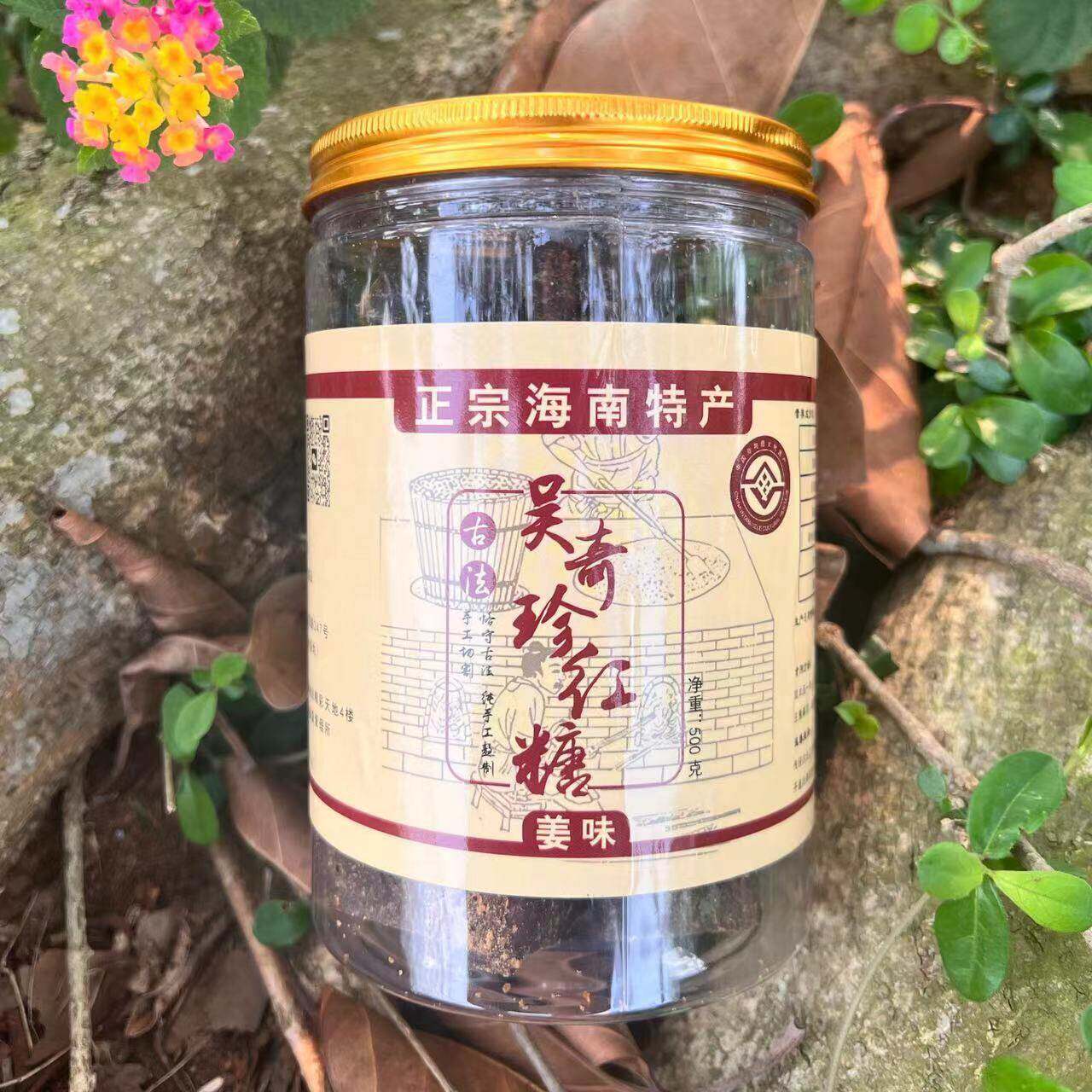 红糖1瓶500克海南特产甘蔗古法红糖（原味/姜味）