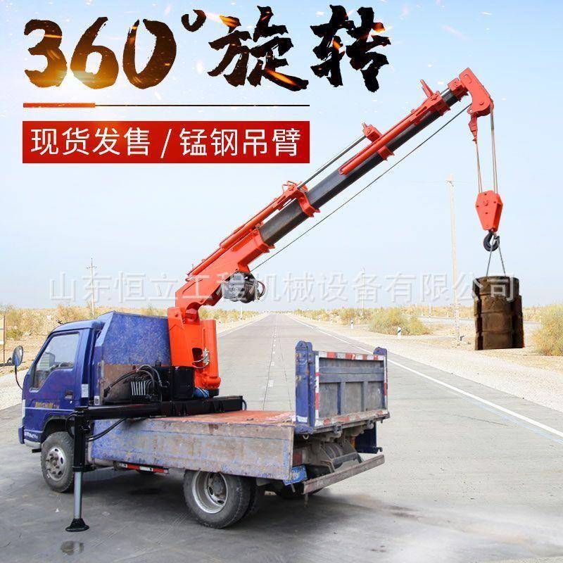 吨车载吊机5吨随车吊机总成8吨货车全液压伸缩臂起重机60度旋转