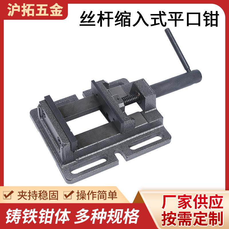丝杆缩入式平口钳桌虎钳台钳小型家用迷你台虎钳万向桌钳工作台桌