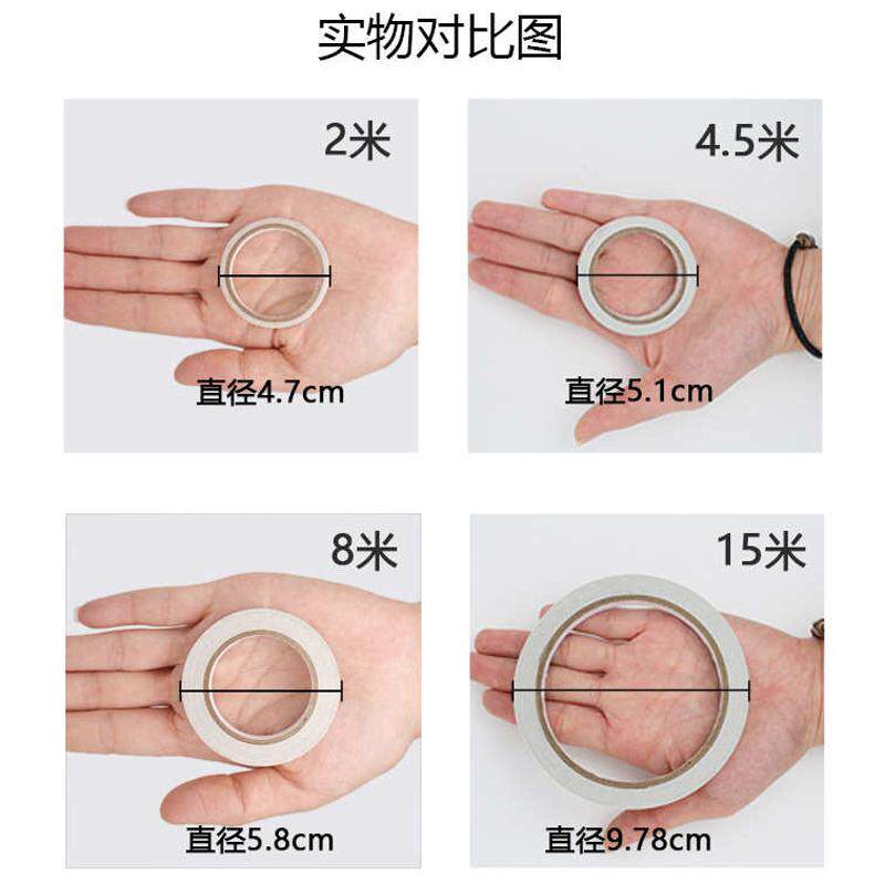 定制白色半透明双面胶带高粘学生大量批发整箱透明手工文具胶包邮