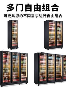 商用网红冷藏展示柜酒吧KTV酒水啤酒饮料展示柜风冷冷柜冰柜冷藏