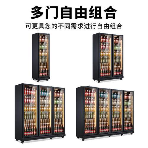 商用网红冷藏展示柜酒吧KTV酒水啤酒饮料展示柜风冷冷柜冰柜冷藏