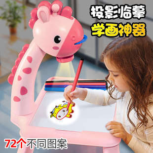 小鹿投影画板儿童绘画仪机桌宝宝画画多功能可擦神器3岁2小孩玩具