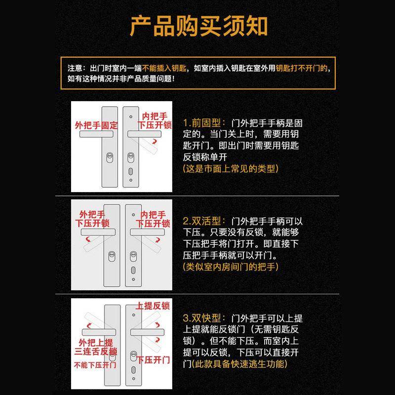 防盗门锁家用通用型老式手柄入户门锁大门不锈钢把手机械门锁套装