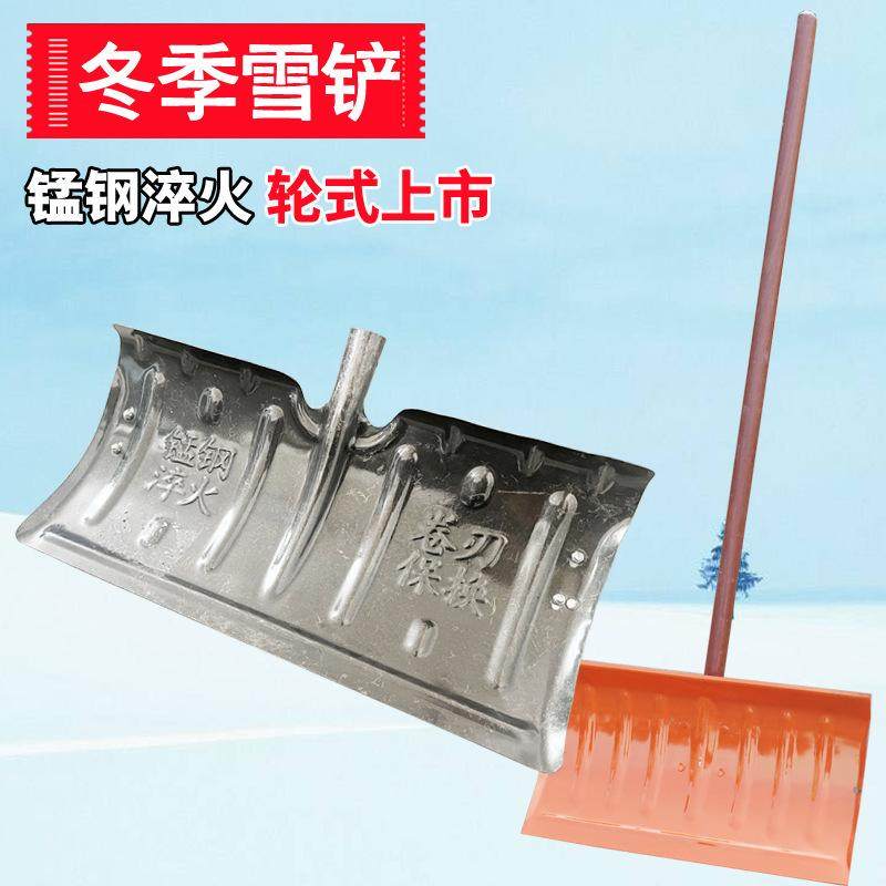 大号除雪铲户外推雪铲子板粮食雪橇神器清雪锹锨扫雪玉米推子铲,农机/农具/农膜,铲子,淘宝优惠券,粉丝福利购,淘宝优惠卷
