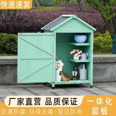 户外工具收纳柜防腐实木箱子花园庭院阳储台XRG物柜防水防晒杂物