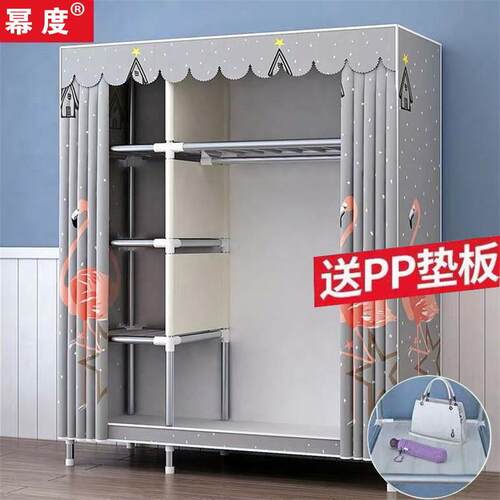 简易布衣柜家用卧室组装收纳衣橱出租房结实耐用全钢架加粗加厚m