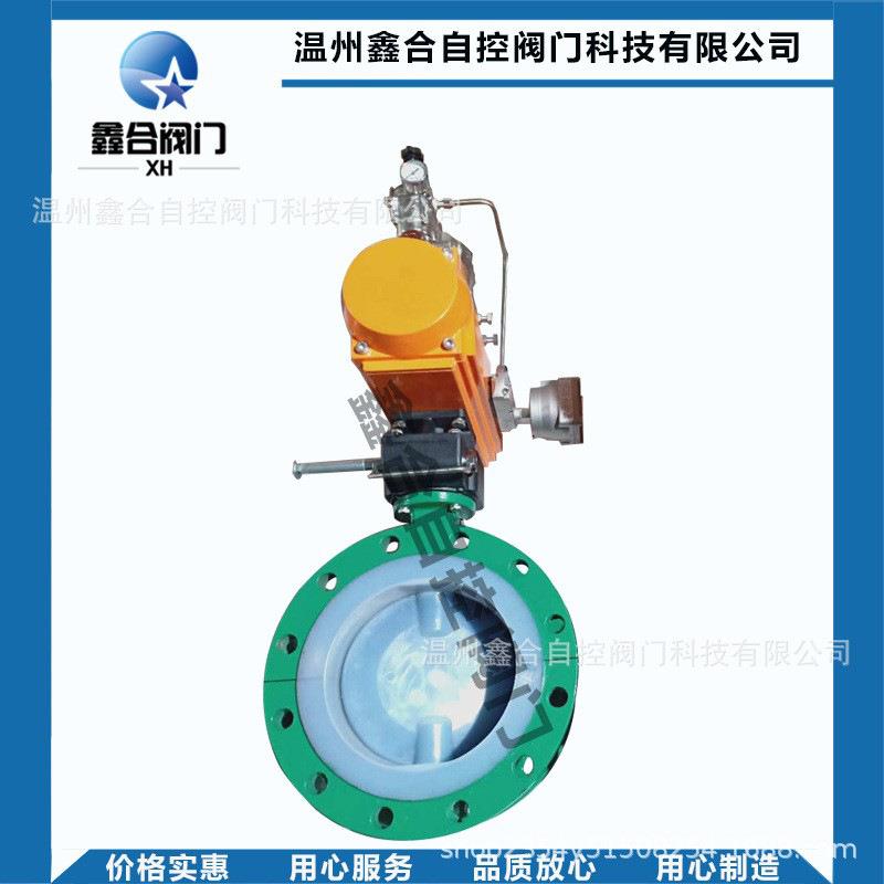 厂家直销全衬气动蝶阀D641全内衬四氟蝶阀耐腐蚀酸碱法兰蝶阀阀门