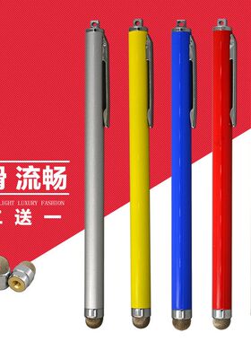 适用於触控笔iPad安卓电容笔高精度超细头手机手写笔触控笔