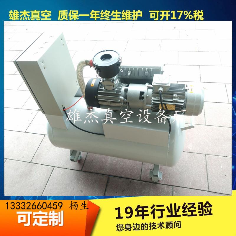 供应木工雕刻机 CNC精雕机配套真空系统机组 XD-040旋片真空泵