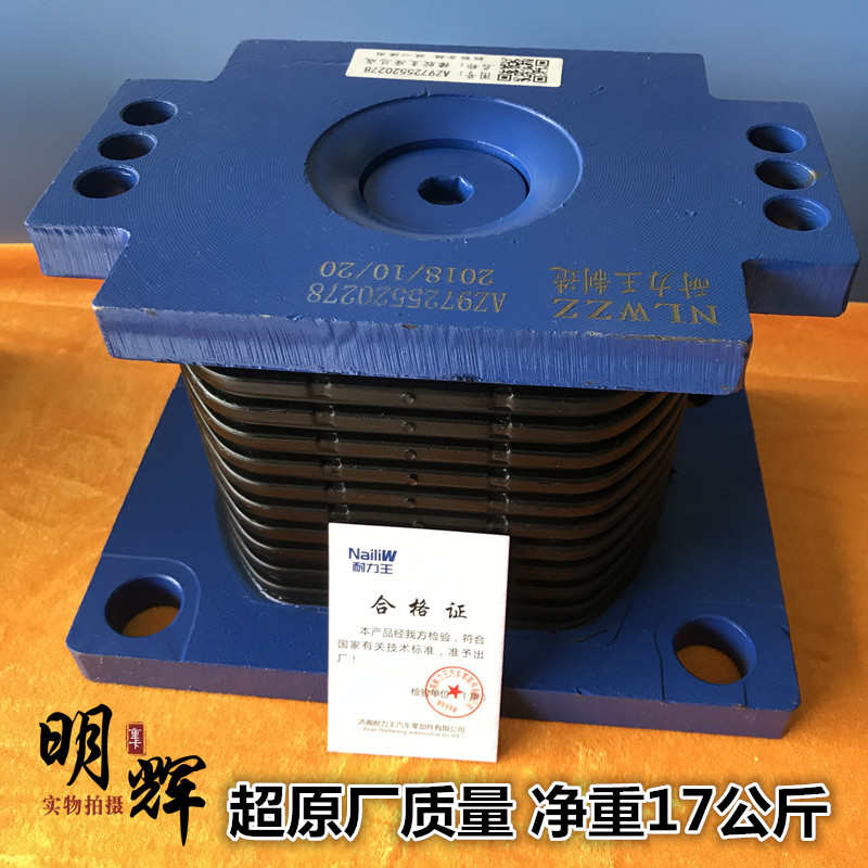 适配钢板重汽 豪沃 金王子斯太尔超原厂钢板座橡胶支座 配件胶墩